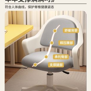 可升降电脑椅家用办公座椅中学生学习椅子卧室久坐舒适靠背书桌椅