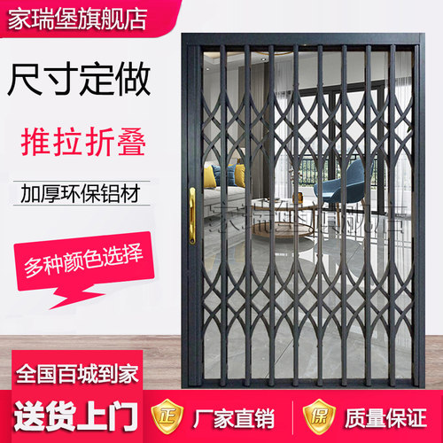 铝合金拉闸门窗伸缩折叠商铺电梯阳台防盗门静音烤漆透气入户拉门