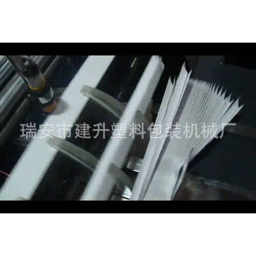 信封糊合机 大型信封纸袋机