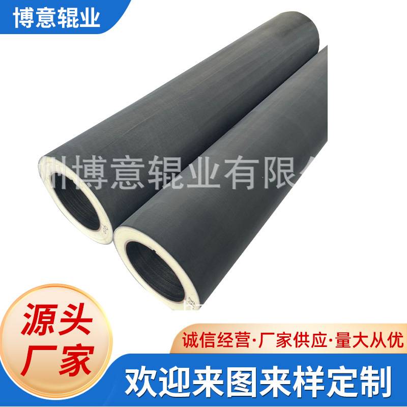 厂家直供 柔板印刷机专用印版滚筒(版辊)多层打印印刷贴版套筒