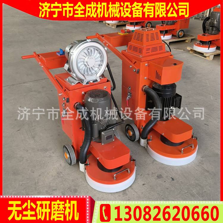 环氧自流地坪漆打磨机 手扶式喷涂腻子打磨机 全成电动地面研磨机