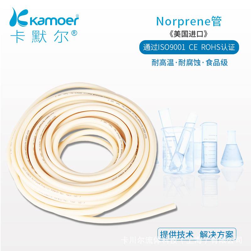 蠕动泵硅胶管进口橡胶管硅胶软管特氟龙内衬泵管