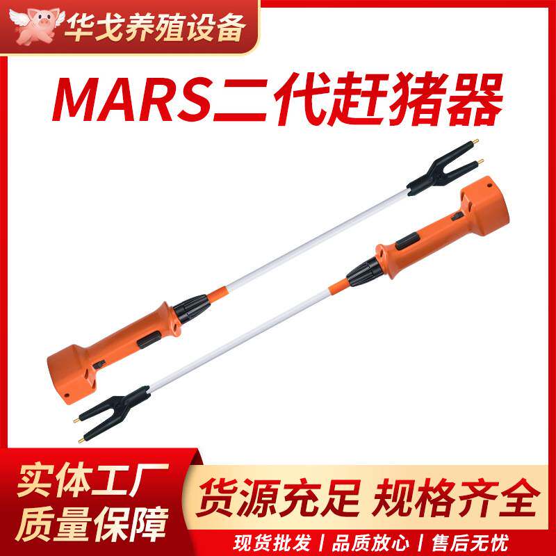 赶猪棒猪用电赶猪器 电动赶猪拍猪场用电动赶猪棒便携式可拆卸杆