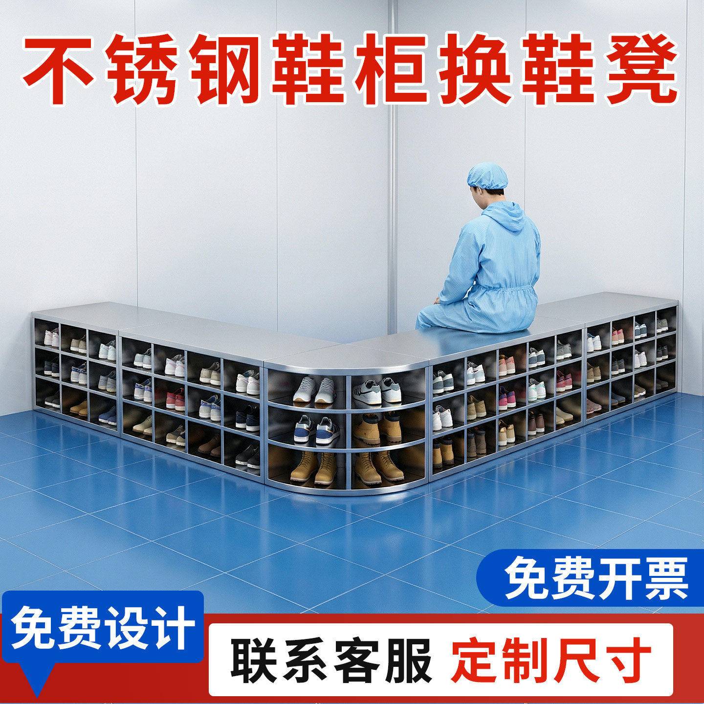 加厚304不锈钢实验室医院专用更衣室收纳柜单双两面现货速发可坐