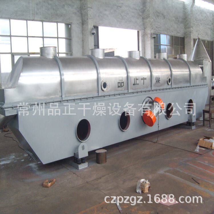 面包糠专用振动流化床干燥机/食品颗粒专用生产线全不锈钢制作