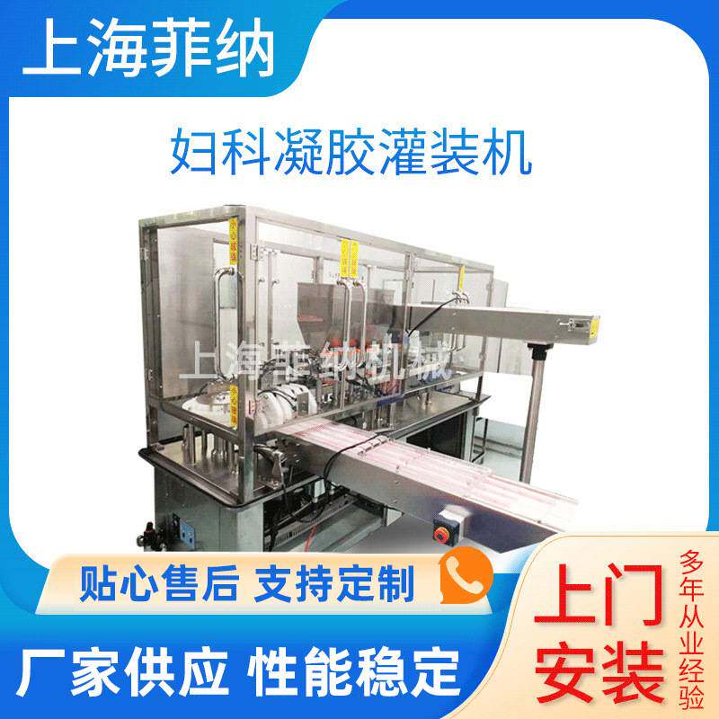 试剂盒灌装机 试剂灌装封口机 试剂条灌装机 血清灌装机