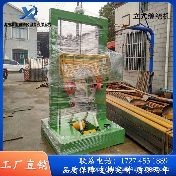 轮胎缠绕机铜卷机械打包机有色金属价格漆包线包装机金属全自动