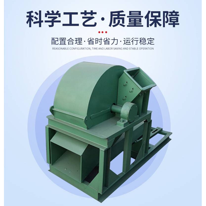 现货供应木材粉碎机 树干树枝废木材粉碎机小型中型 多功能木屑机