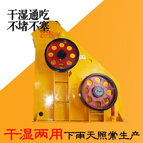 华盛铭湿料破碎机钢渣双击无筛底破碎制砂机煤scf600双级粉碎机