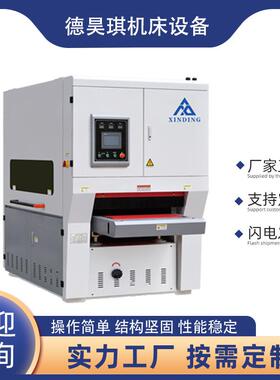 现货平面拉丝机金属去毛刺机自动抛光机多功能去毛刺机XDP-RR