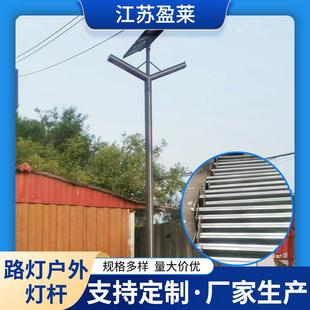 厂家加工多功能路灯户外灯杆热镀锌户外建筑高低臂双头双臂路灯