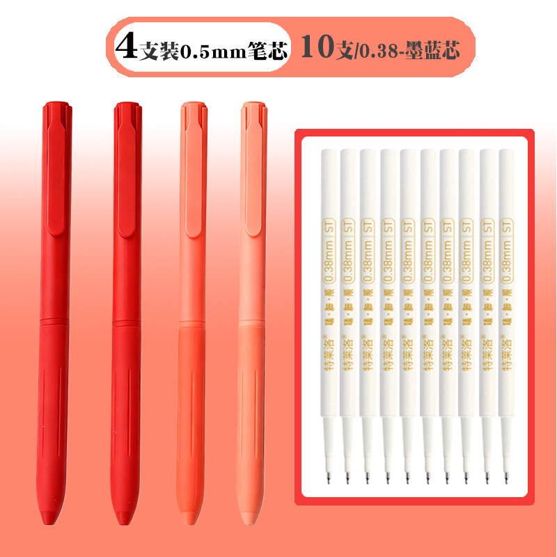 医护专用蓝黑笔按动中性笔速干0.38st笔尖墨蓝色医生护士专用水笔