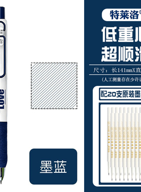 0.38MM极细墨蓝色中性笔小学生用练字笔医护专用速干蓝黑笔处方笔
