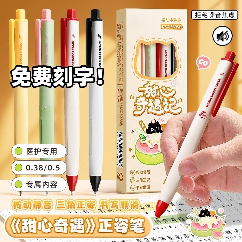 【免费刻字】静音控纯正墨蓝色