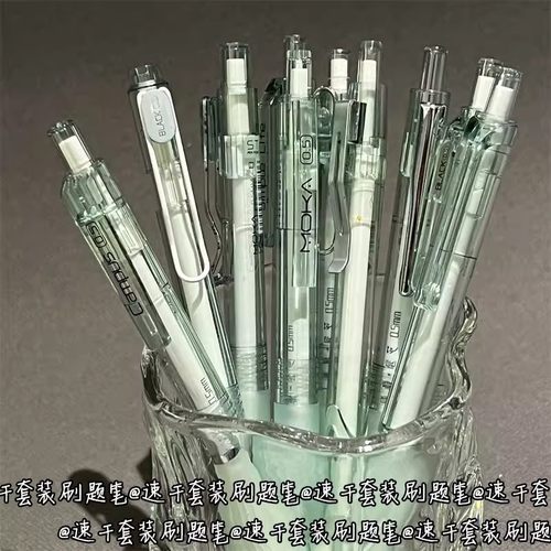 医护专用蓝黑笔按动中性笔高颜值速干墨蓝色财务签字笔学生刷题笔