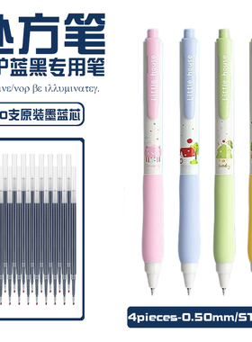 处方笔医护专用按动中性笔静音墨蓝色高颜值速干st学生刷题蓝黑笔