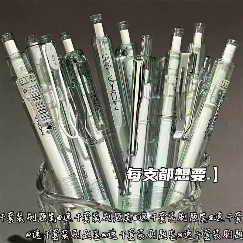 医护专用蓝黑笔按动中性笔高颜值速干st墨蓝色财务会计专用蓝黑笔