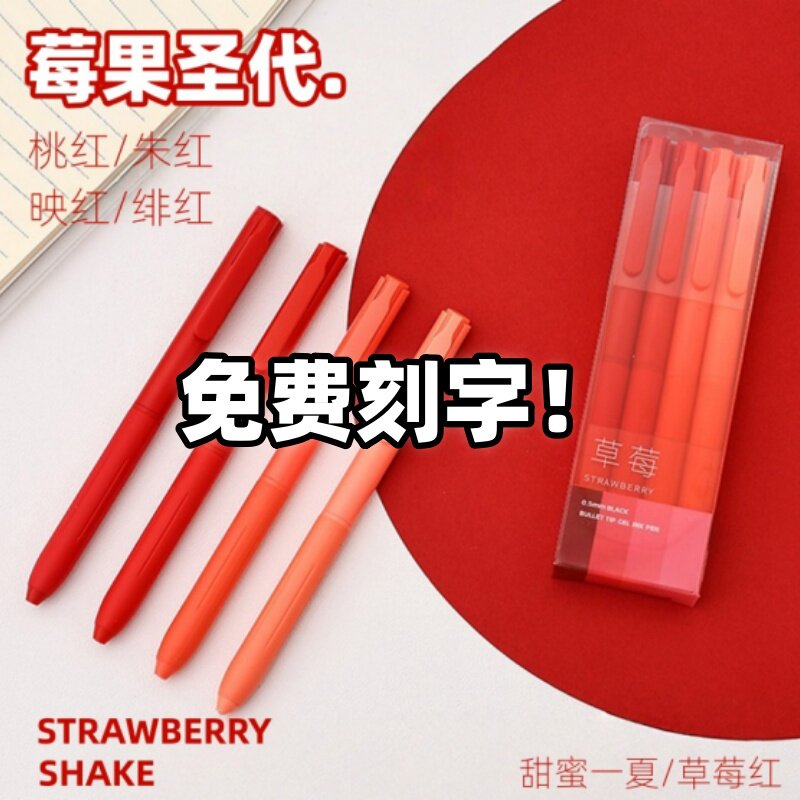 【定制刻字】简约医护蓝黑笔按动中性笔0.5 st医生护士刷题墨蓝笔