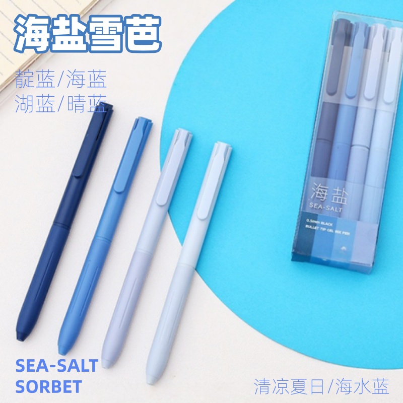 处方笔医护专用按动中性笔墨蓝色高颜值速干0.38财务签字笔蓝黑笔