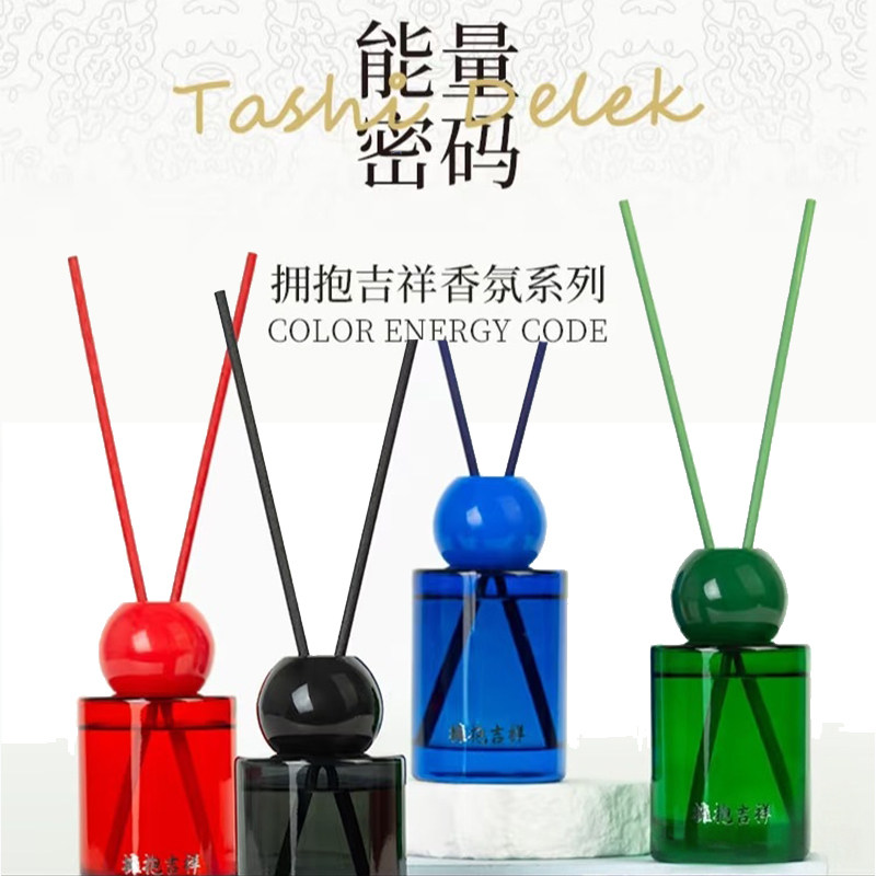 【吉祥香氛】色彩灵气能量密码天然精油蜡烛无火藤条扩香文创家居