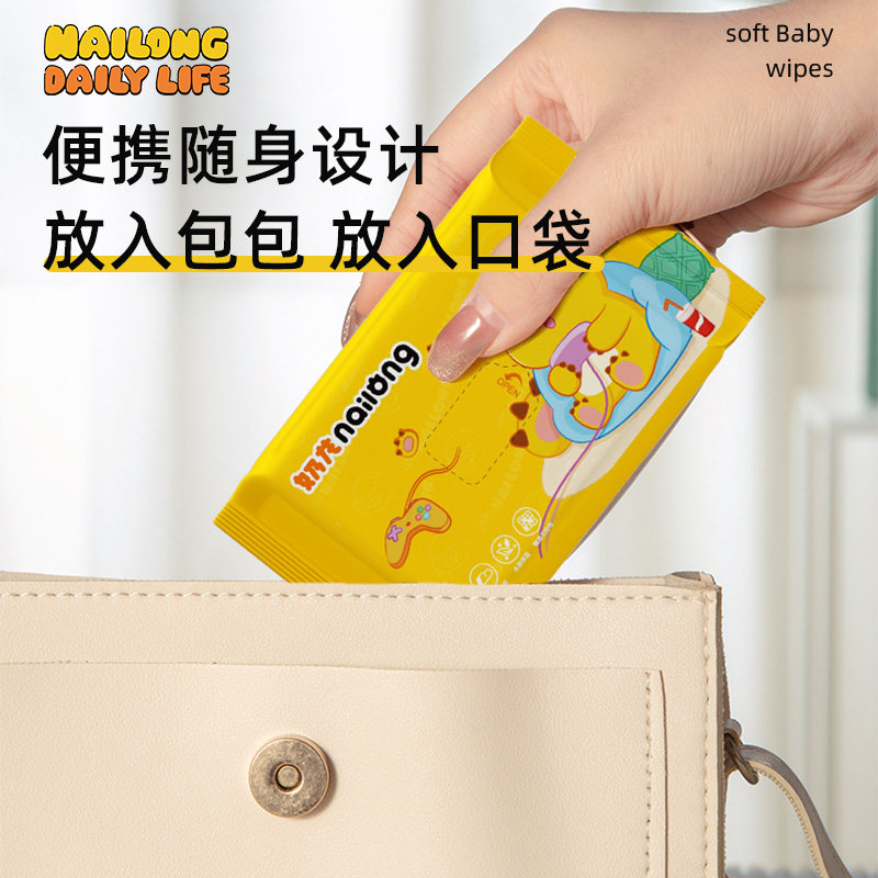 婴儿湿巾小包便携装迷你湿纸巾幼儿童随身装宝宝手口专用湿巾
