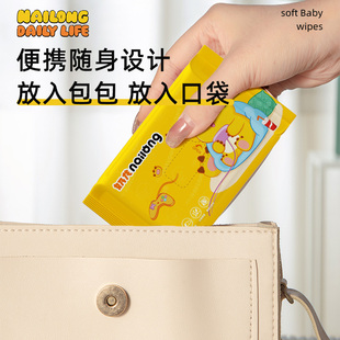 婴儿湿巾小包便携装迷你湿纸巾幼儿童随身装宝宝手口专用湿巾