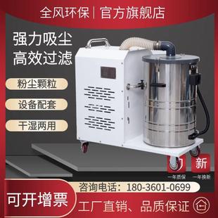 4kw工业移动吸尘器DL4000除尘器工业大吸力集尘器工厂直发