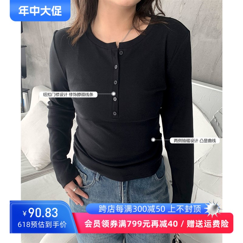 CV大码女装 春秋新款半开领纽扣长袖T恤优可丝修身打底衫上衣胖MM