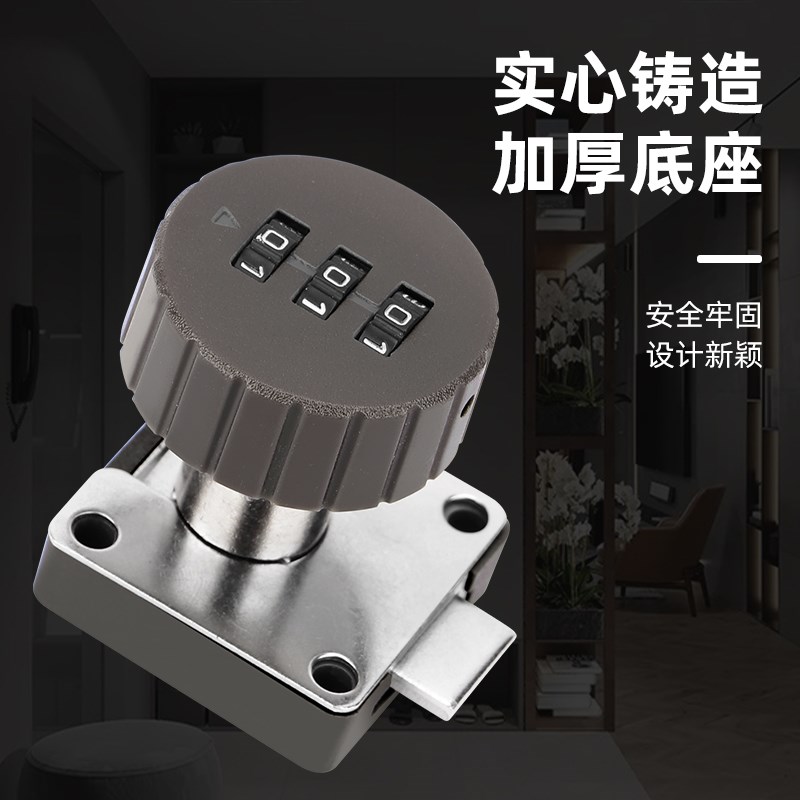 办公桌家用抽屉密码锁通用衣柜机械电表信箱柜子锁储物文件柜门