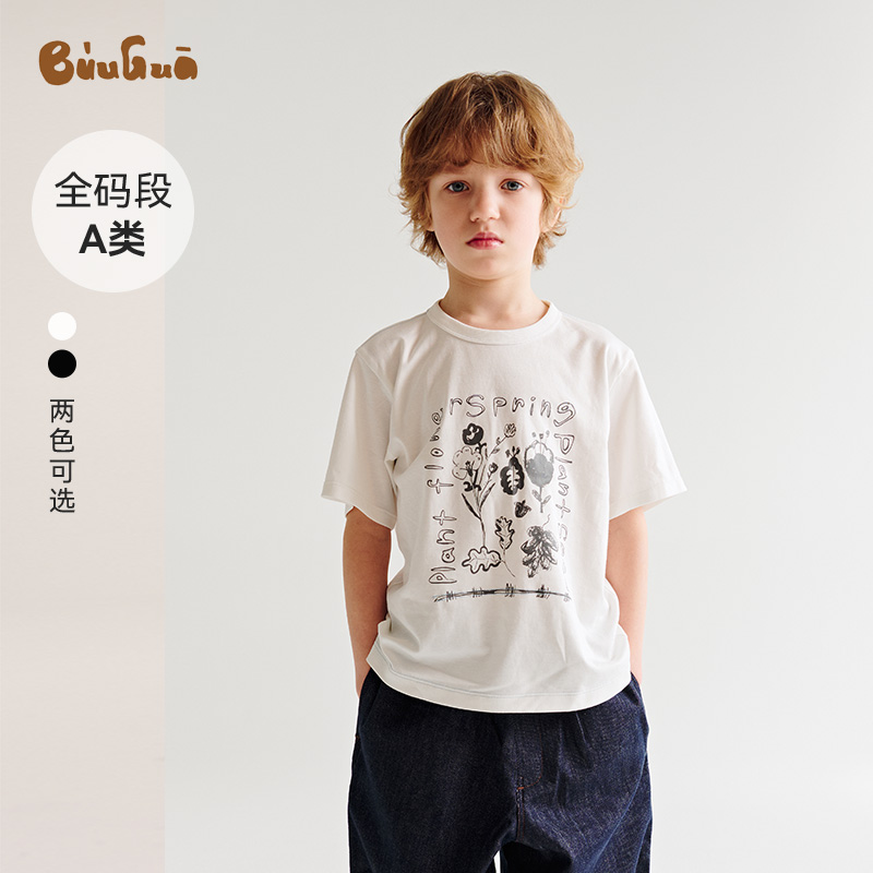 25新品A类植物旅行印花奶油棉T恤男女童纯棉