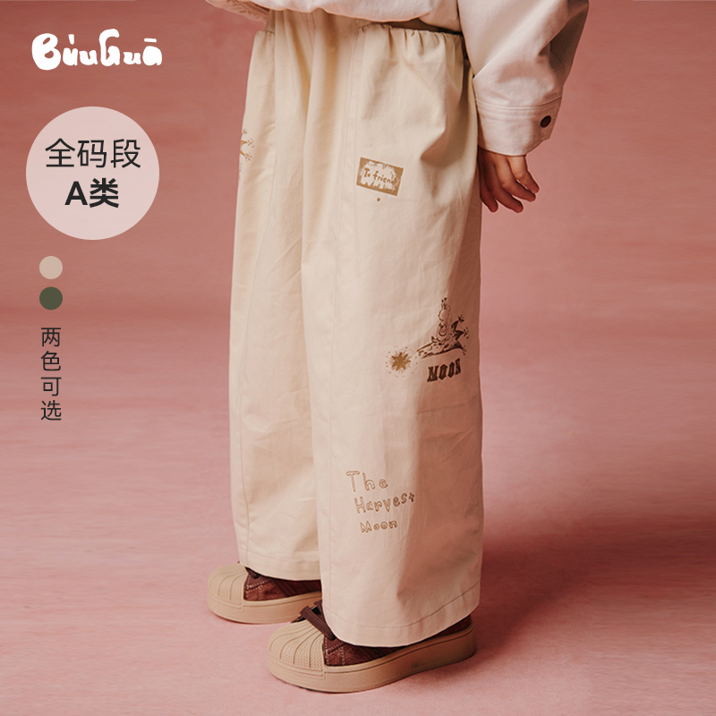 BUUGUA秋冬新品A类全棉梭织童趣拼接阔腿裤原创手绘印花百搭舒适