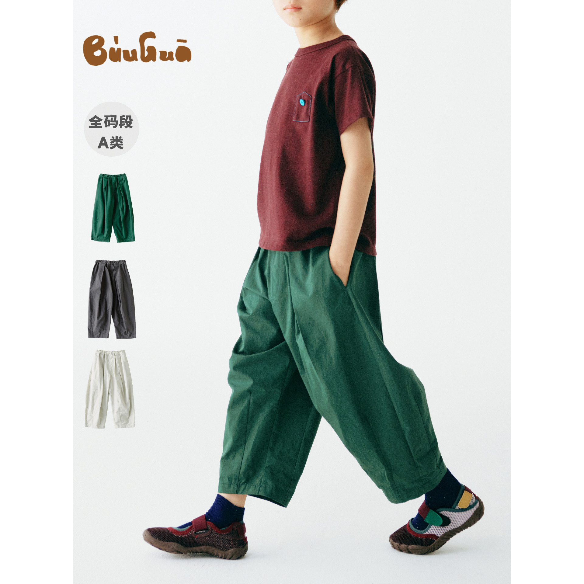 BUUGUA26夏季新品A类全棉透气弯刀裤山系男女童休闲防蚊裤亲子
