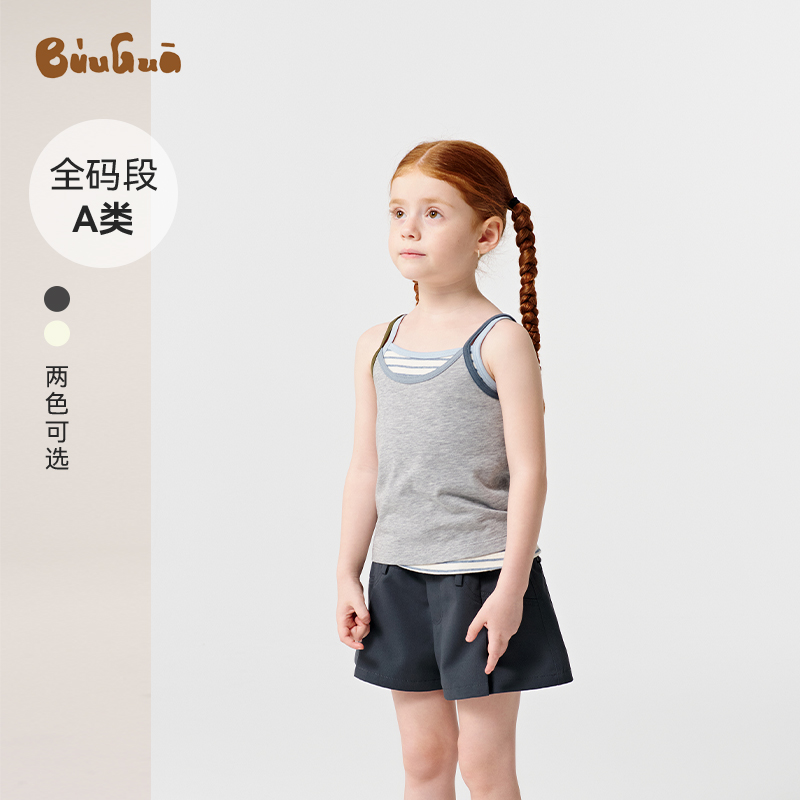 BUUGUA25夏季新品印花条纹吊带羊毛桑蚕丝小背心套装棉上衣两件套