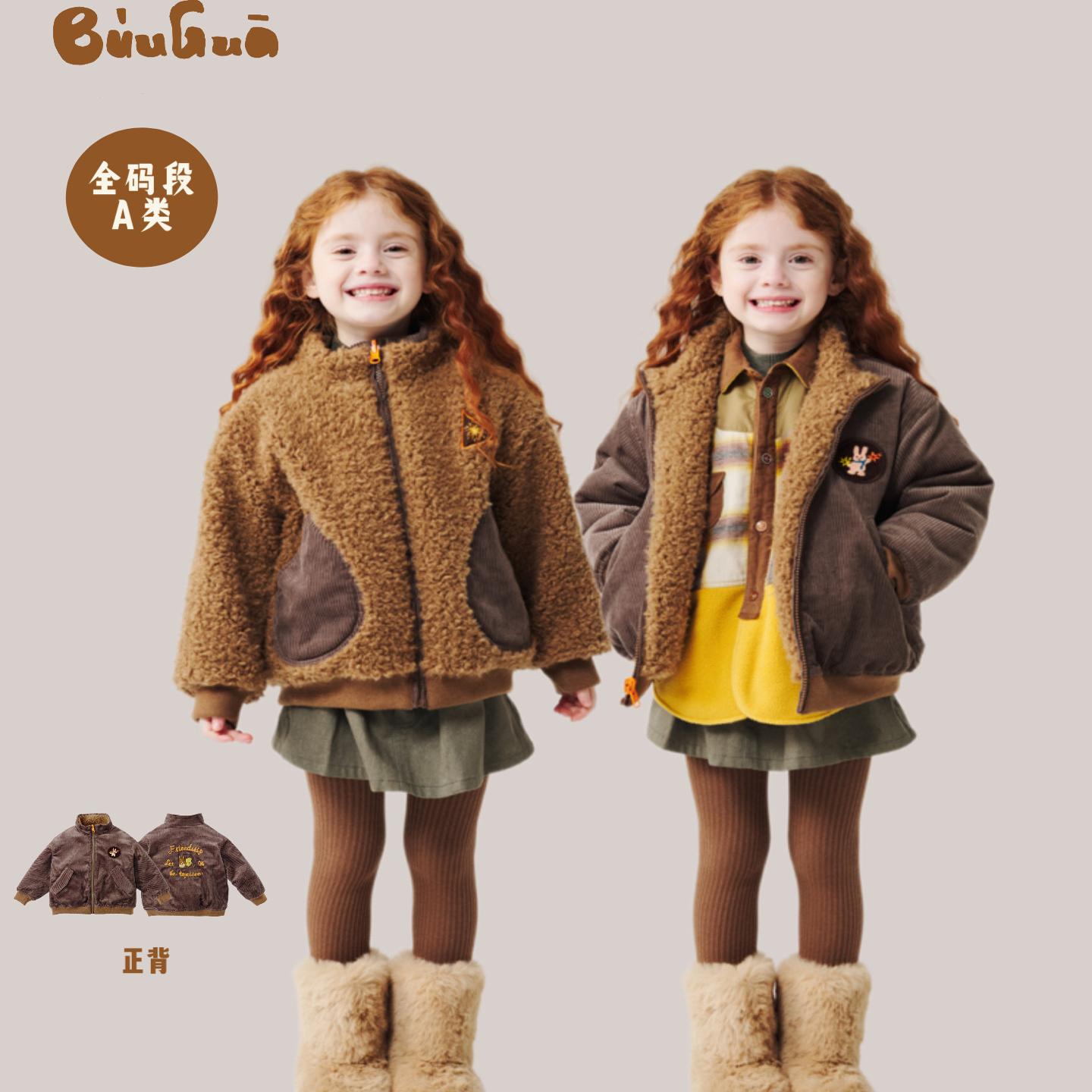 BUUGUA灯芯绒双面穿刺绣夹克