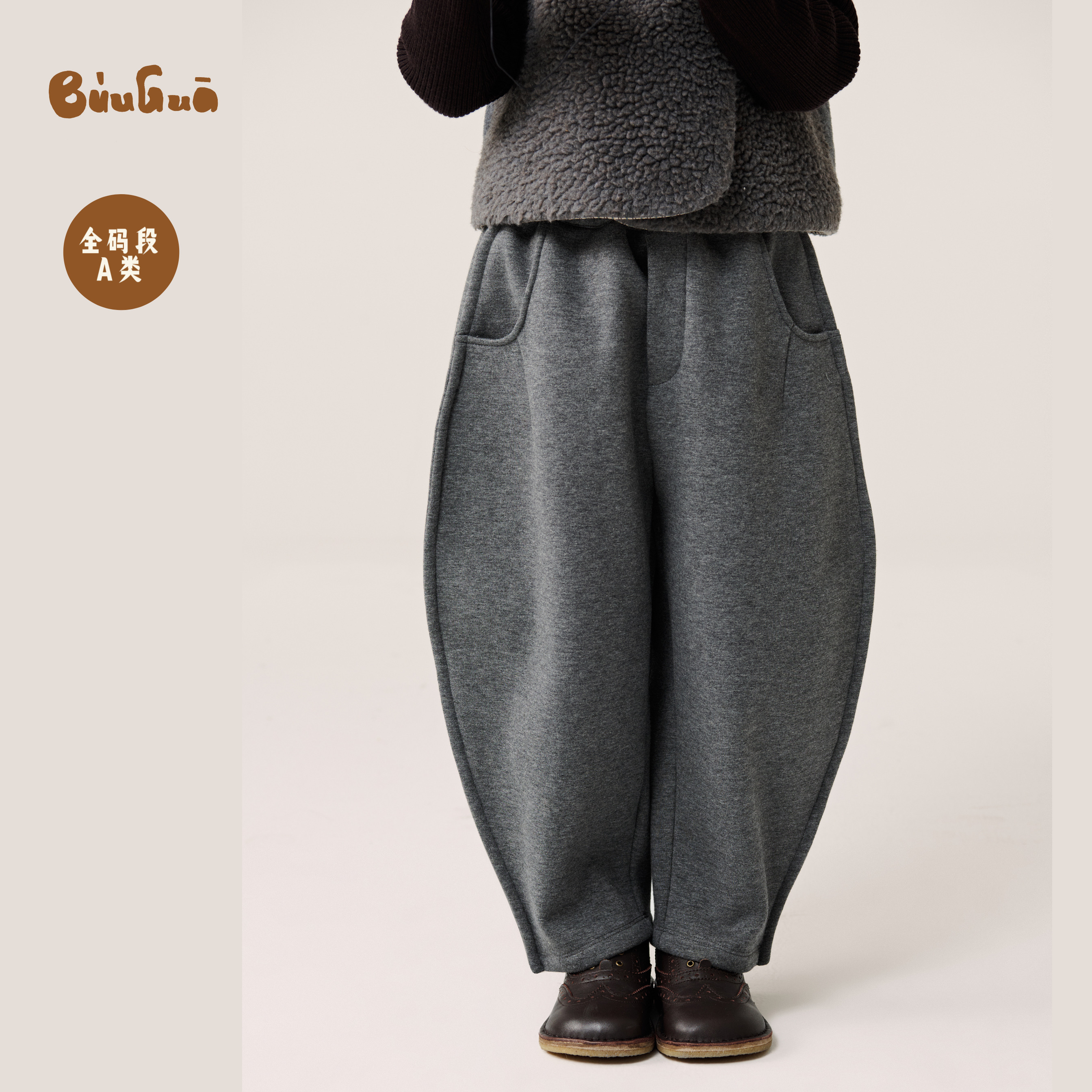 BUUGUA加绒空气层立体长裤
