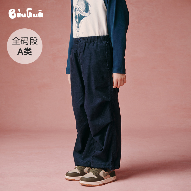 BUUGUA25秋冬新品A类婴幼儿纯棉空气洗柔软灯芯绒伞兵裤脚口可调