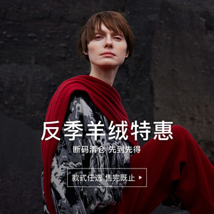 ZB/珍贝山羊绒正品折扣反季福利清仓正品女装大衣