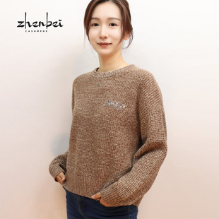 百搭通勤 时尚 品山羊绒100圆领女衫 55866 珍贝秋冬新款