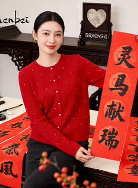 ZB/珍贝秋冬新款品新年红山羊绒100高支纱羊绒珠饰女开衫/h91042