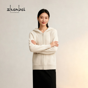 ZB/珍贝秋冬新款品100%山羊绒带帽拉链女开衫时尚百搭正品/55328