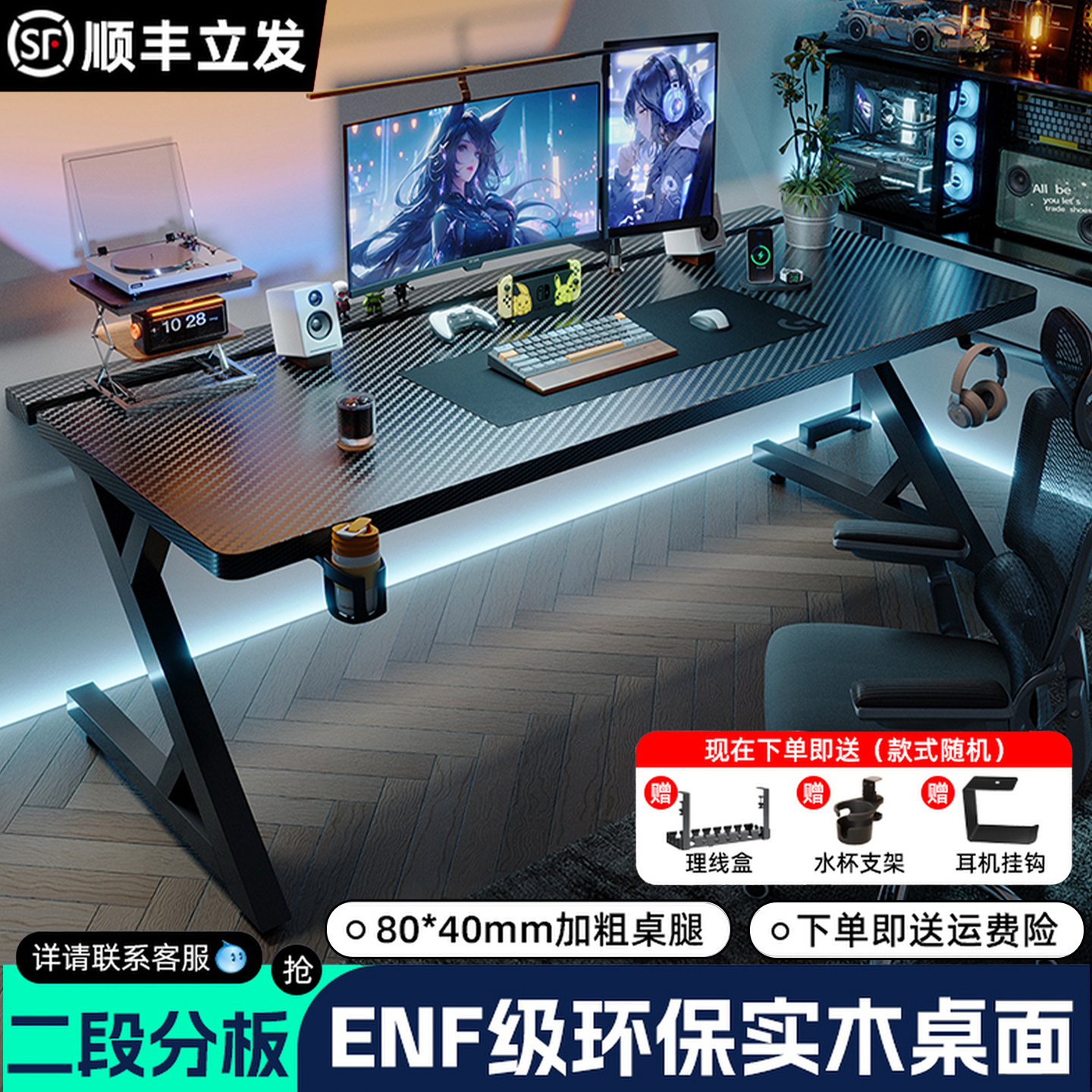 电脑桌家用卧室简易桌子