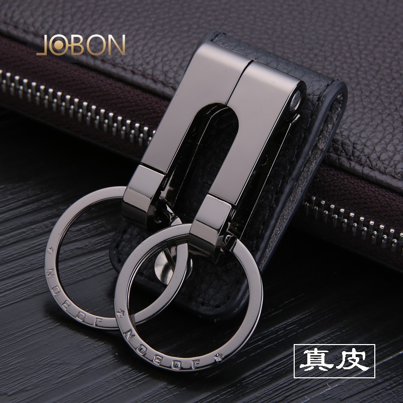 中邦钥匙扣男腰挂真皮穿皮带钥匙链高档锁匙扣皮质双环扣创意礼品