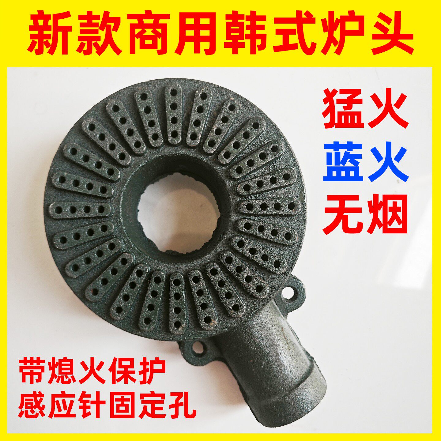 韩式煲仔炉炉头商用猛火灶头砂锅灶黄焖鸡燃气灶单环炉头配件大全