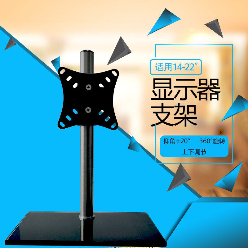 适用于明彩液晶电视机底座32 40 42 50 55 65寸桌面支架台式挂架