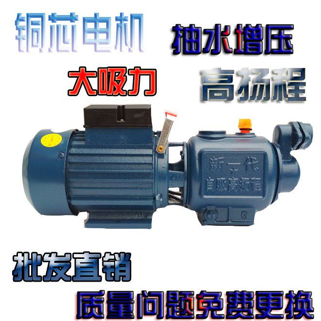 自吸水泵铜芯螺杆抽水压力罐2kw大功率家用无塔供水器增压循环泵