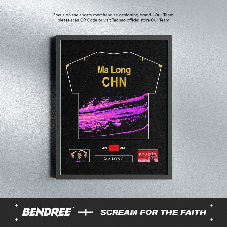 本队2021乒乓球国家队服夺冠球衣相框可摆可挂马龙樊振东许昕实木