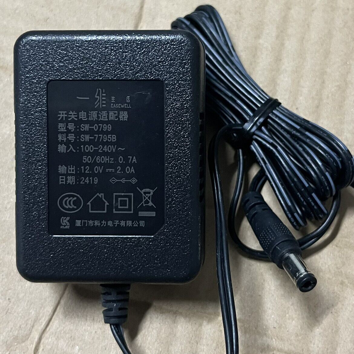 一维生活电源配接器原装科力12.0V2.0A按摩器电源线SW-0799