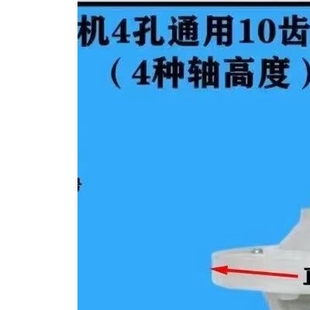 适用中日/海佳双桶半自动洗衣机减速器10齿3.5变速器总成洗涤变速