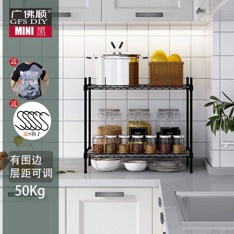 厨房双层台面收纳架锅碗整理架欧式杂物架小的小型桌面柜子分割架
