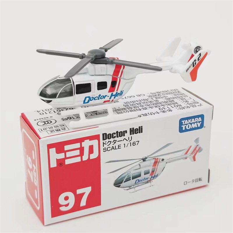 正版多美卡合金车仿真眼镜蛇救援直升机模型小男孩玩具飞机收藏